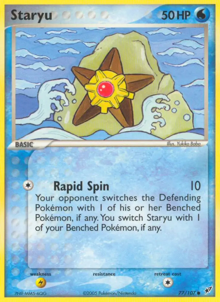 Staryu (77/107) [EX: Deoxys] - Pokemon Single