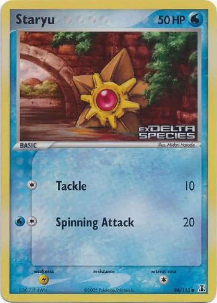 Staryu (84/113) (Stamped) [EX: Delta Species] - Pokemon Single