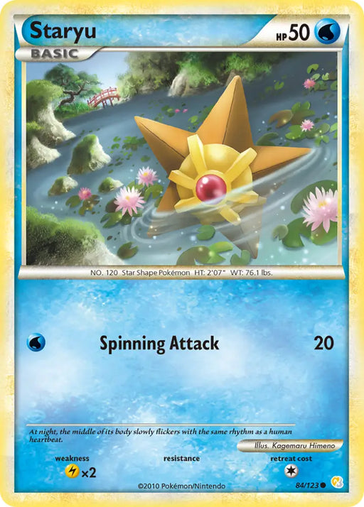 Staryu (84/123) [HeartGold & SoulSilver: Base Set] - Pokemon Single
