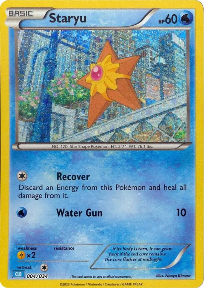 Staryu [Trading Card Game Classic] - Pokemon Single