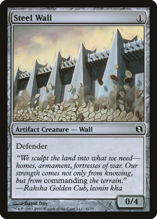 Steel Wall [Duel Decks: Elspeth vs. Tezzeret] - MTG Single
