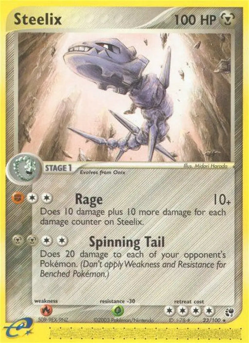 Steelix (23/100) [EX: Sandstorm] - Pokemon Single