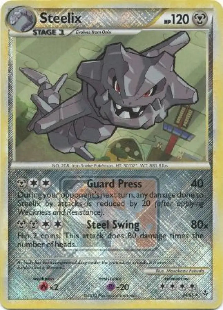 Steelix (24/95) (League Promo) [HeartGold & SoulSilver: Unleashed] - Pokemon Single