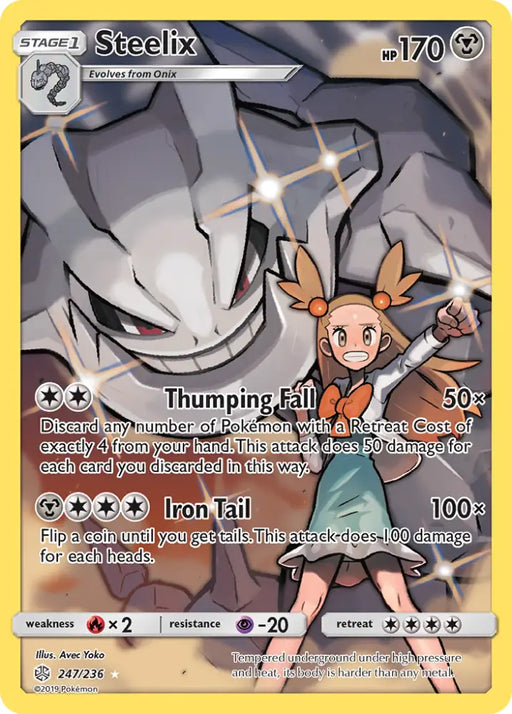 Steelix (247/236) [Sun & Moon: Cosmic Eclipse] - Pokemon Single