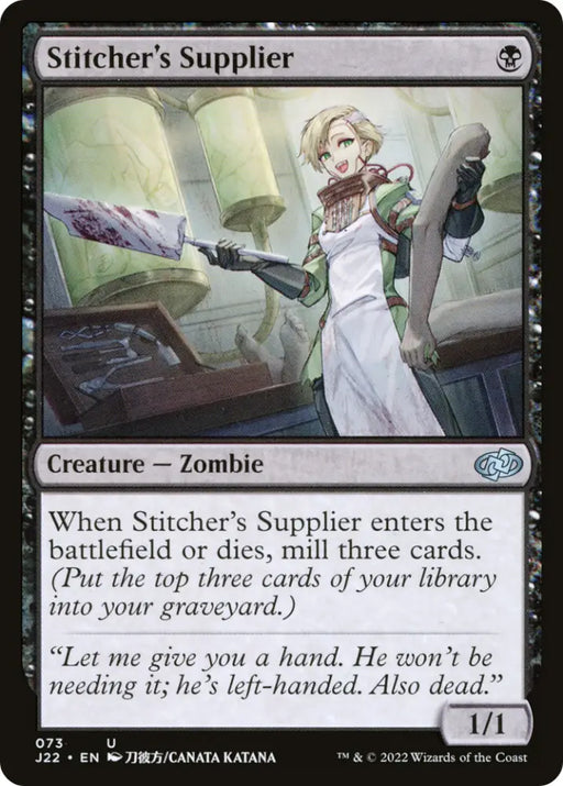 Stitcher’s Supplier (73) [Jumpstart 2022] - MTG Single