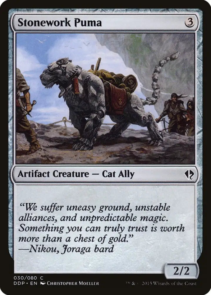 Stonework Puma [Duel Decks: Zendikar vs. Eldrazi] - MTG Single