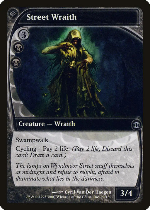 Street Wraith [Future Sight] - MTG Single