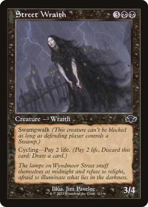 Street Wraith (Retro) [Dominaria Remastered] - MTG Single