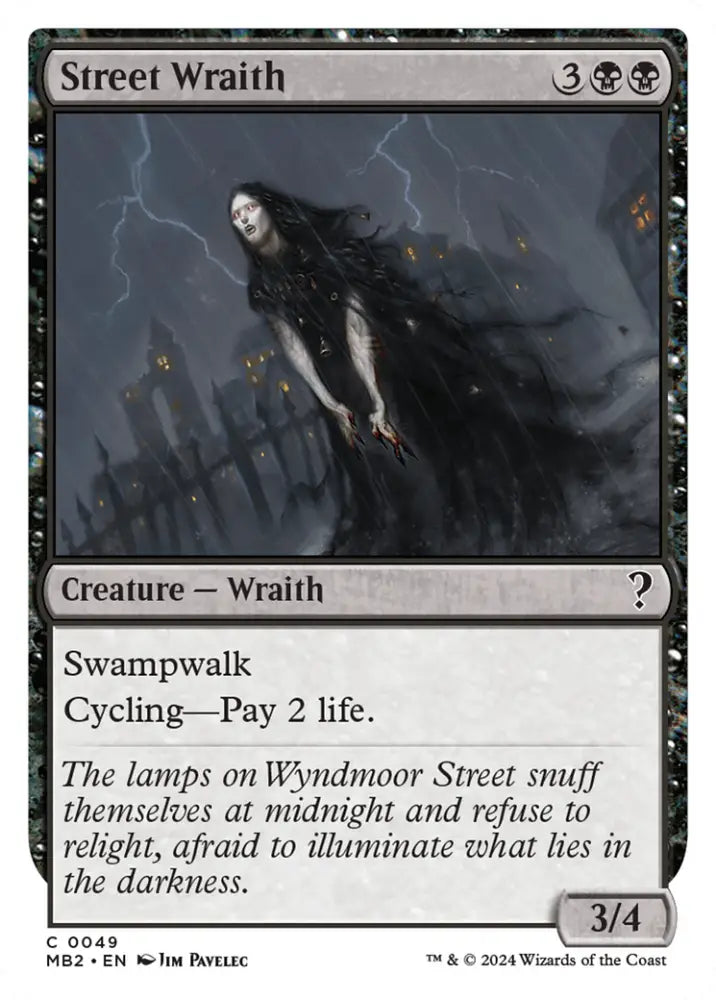 Street Wraith (White Border) [Mystery Booster 2] - MTG Single