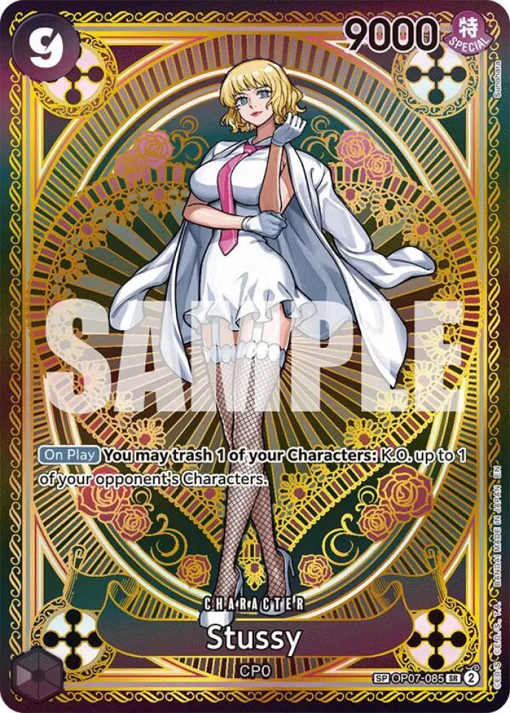 Stussy (SP) (OP07-085) [A Fist of Divine Speed]
