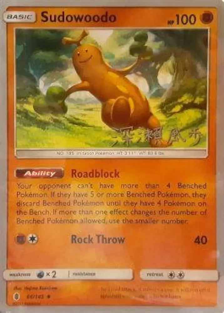 Sudowoodo (66/145) (Samurai Sniper - Kabu Fukase) [World Championships 2017] - Pokemon Single