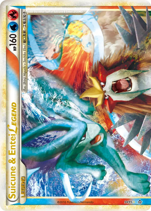 Suicune & Entei LEGEND (94/95) [HeartGold & SoulSilver: Unleashed] - Pokemon Single