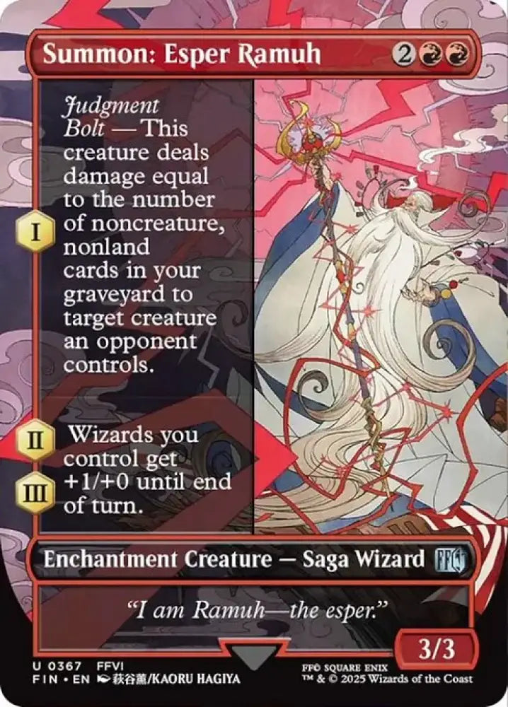 Summon: Esper Ramuh (367) [Final Fantasy]