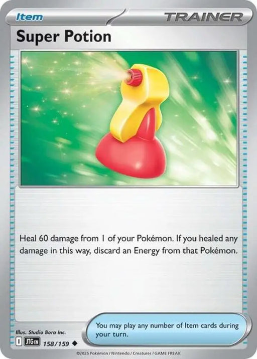 Super Potion [SV09 Journey Together]
