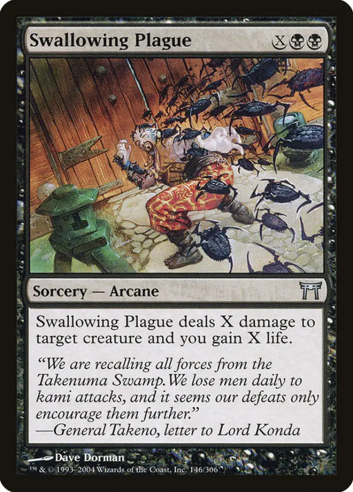 Swallowing Plague [Champions of Kamigawa] - MTG Single