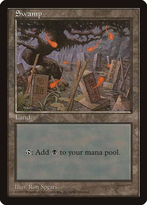 Swamp (10) [Asia Pacific Land Program] - MTG Single