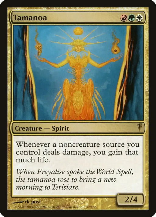 Tamanoa [Coldsnap] - MTG Single