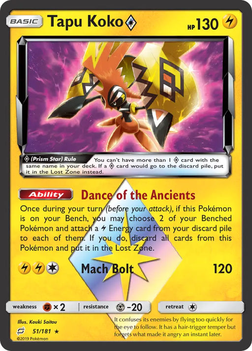 Tapu Koko (51/181) (Prism Star) [Sun & Moon: Team Up] - Pokemon Single