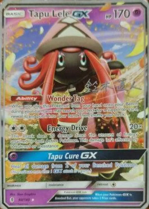 Tapu Lele GX (60/145) (Golisodor - Naoto Suzuki) [World Championships 2017] - Pokemon Single