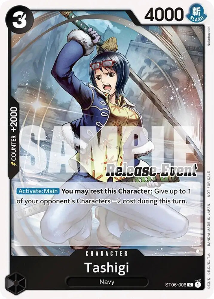 Tashigi (ST15 - ST20 Release Event Winner Pack) (ST06-006) [One Piece Promotion Cards]