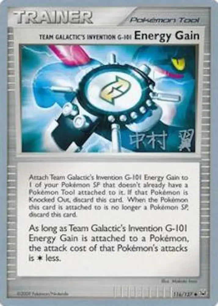 Team Galactic’s Invention G-101 Energy Gain (116/127) (Crowned Tiger - Tsubasa Nakamura) [World Championships 2009]