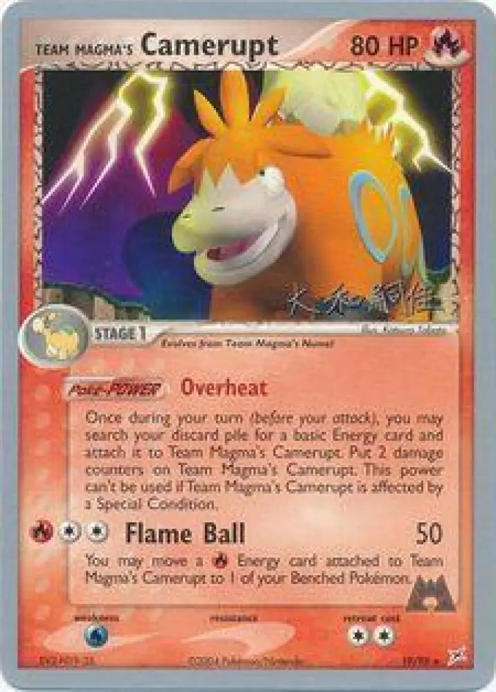 Team Magma’s Camerupt (19/95) (Magma Spirit - Tsuguyoshi Yamato) [World Championships 2004] - Pokemon Single
