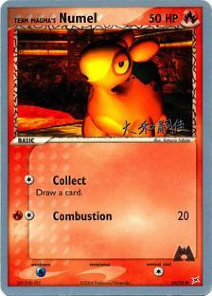 Team Magma’s Numel (64/95) (Magma Spirit - Tsuguyoshi Yamato) [World Championships 2004] - Pokemon Single