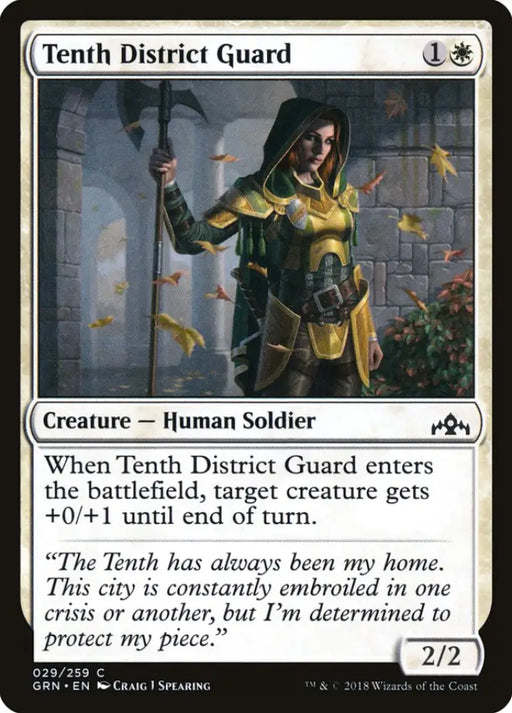 Tenth District Guard [Guilds of Ravnica] - MTG Single