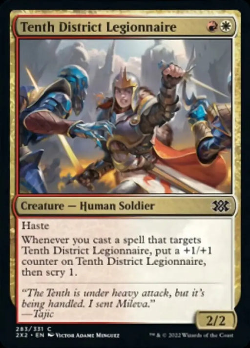 Tenth District Legionnaire [Double Masters 2022] - MTG Single