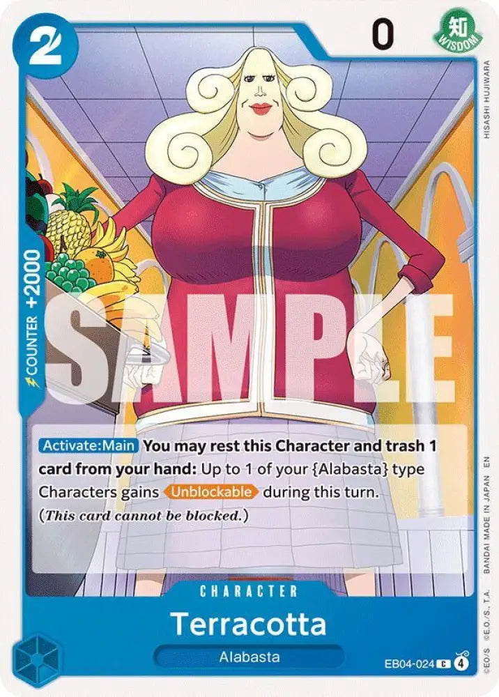Terracotta (EB04-024) [The Azure Sea's Seven]