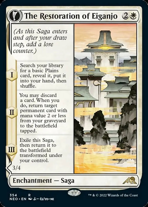 The Restoration of Eiganjo // Architect of Restoration (Showcase Soft Glow) [Kamigawa: Neon Dynasty] - MTG Single