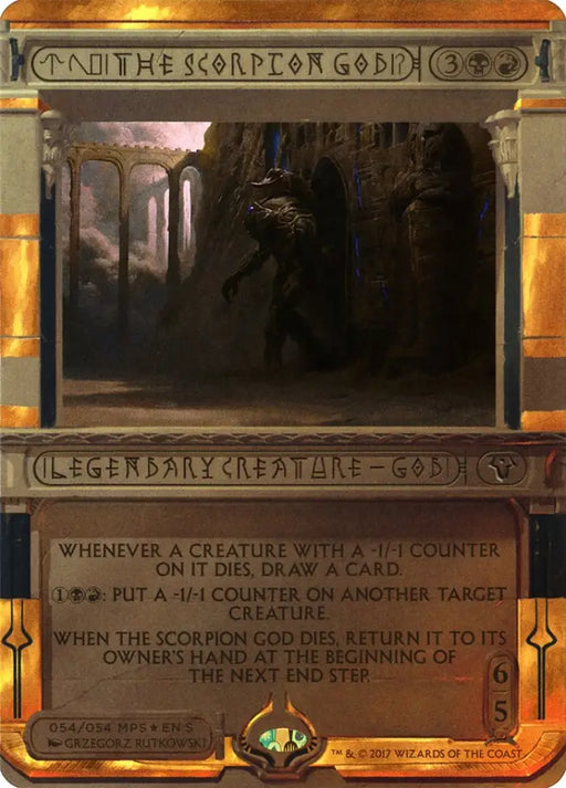 The Scorpion God (Invocation) [Amonkhet Invocations] - MTG Single