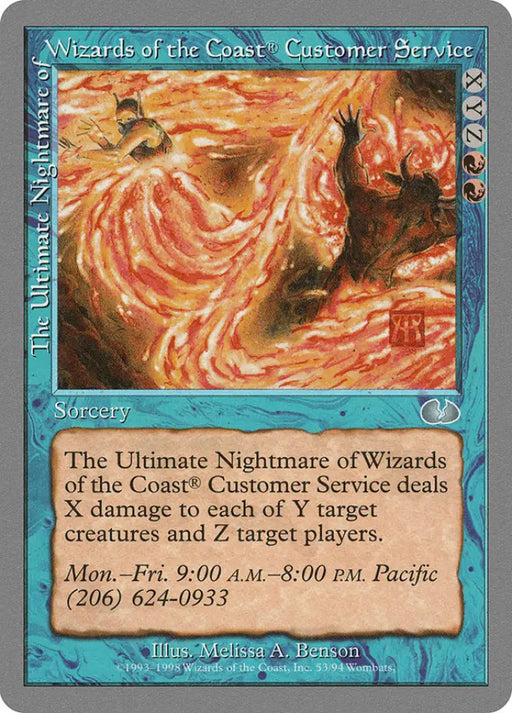 The Ultimate Nightmare of Wizards of the Coast® Customer Service [Unglued] - MTG Single
