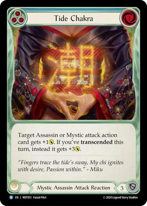 Tide Chakra (Blue) [Part the Mistveil] - Flesh And Blood Single