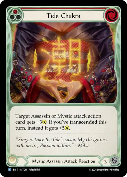 Tide Chakra (Red) [Part the Mistveil] - Flesh And Blood Single