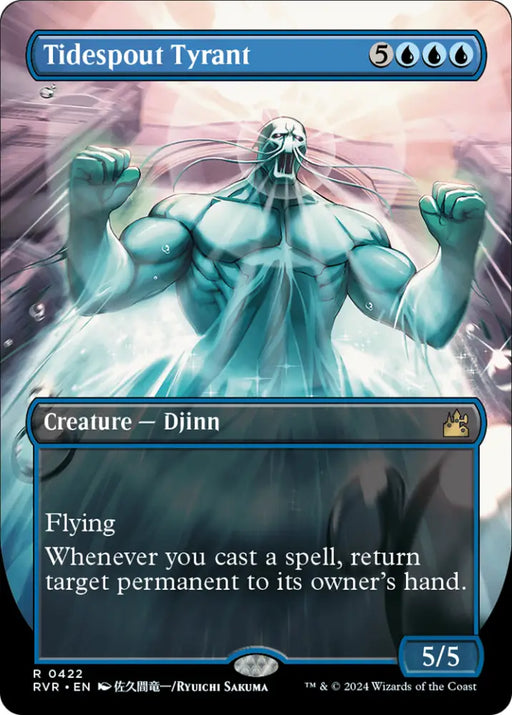 Tidespout Tyrant (Anime Borderless) [Ravnica Remastered] - MTG Single