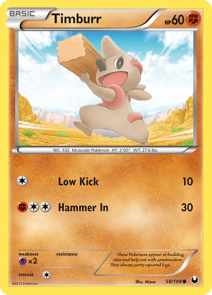 Timburr (58/108) [Black & White: Dark Explorers] - Pokemon Single