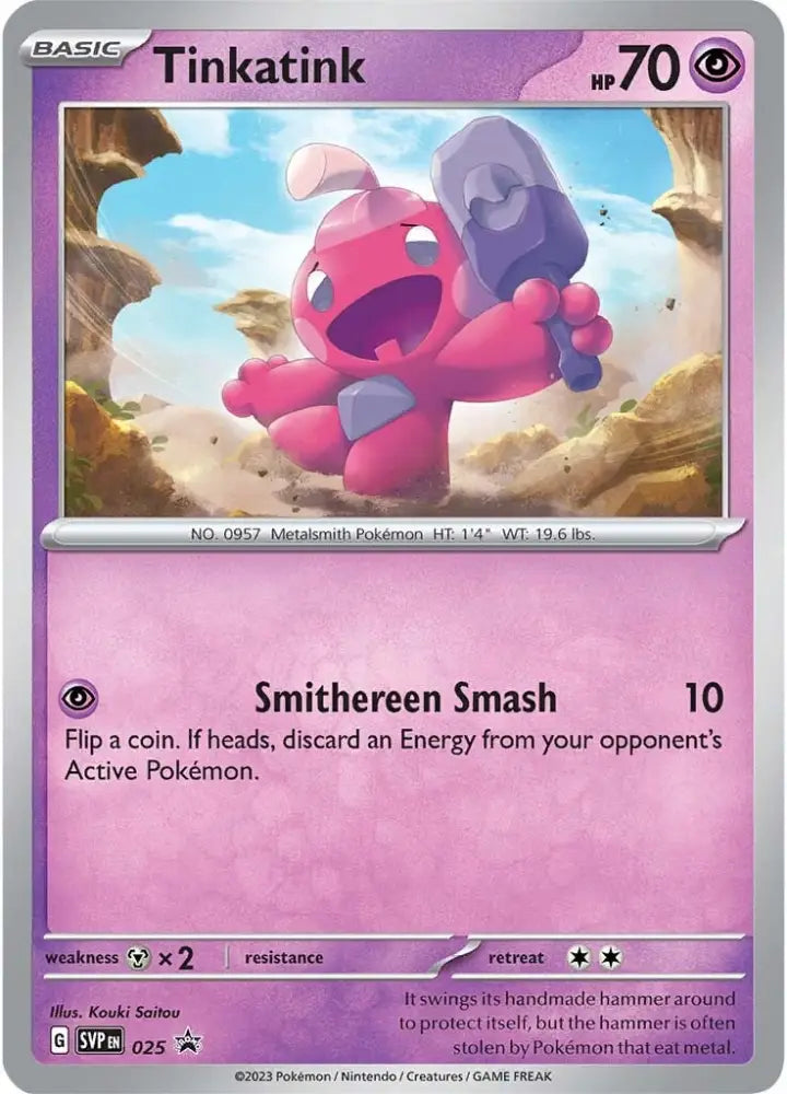 Tinkatink (025) [Scarlet & Violet: Black Star Promos] - Pokemon Single