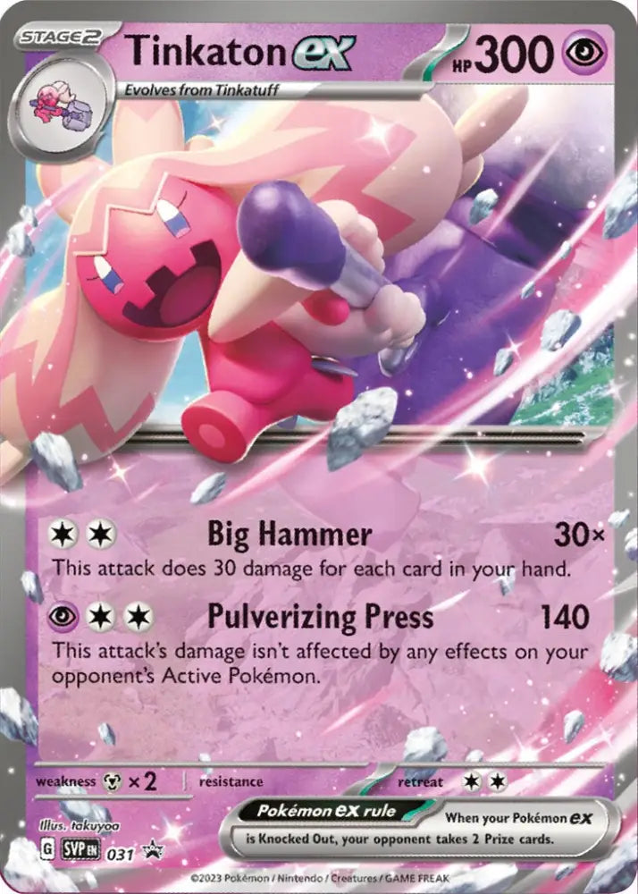 Tinkaton ex (031) [Scarlet & Violet: Black Star Promos] - Pokemon Single