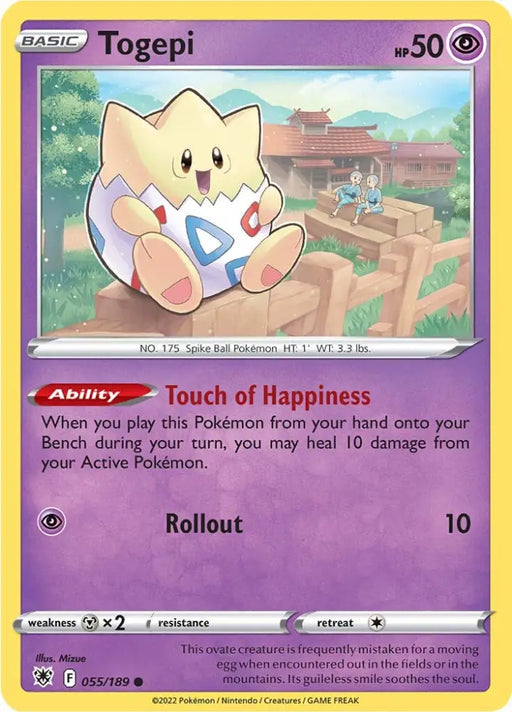 Togepi (055/189) [Sword & Shield: Astral Radiance] - Pokemon Single