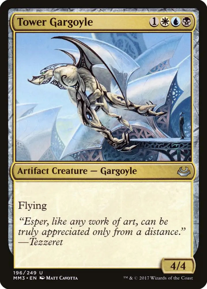 Tower Gargoyle [Modern Masters 2017] - MTG Single