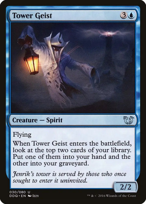 Tower Geist [Duel Decks: Blessed vs. Cursed] - MTG Single