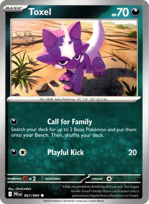 Toxel (067/094) [ME02: Phantasmal Flames]