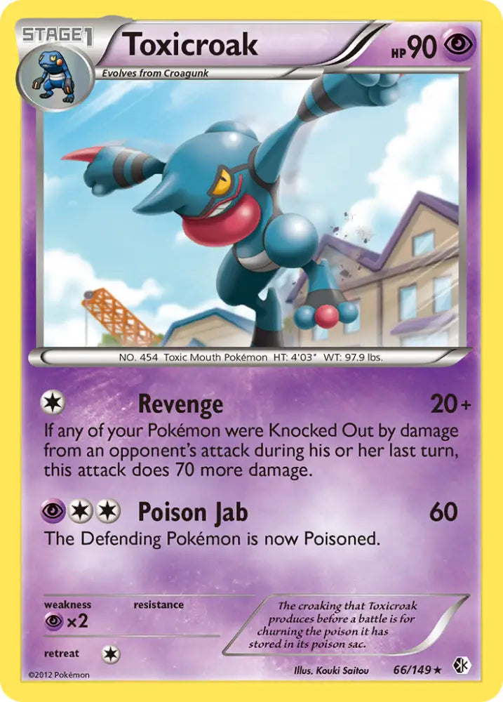 Toxicroak (66/149) [Black & White: Boundaries Crossed] - Pokemon Single