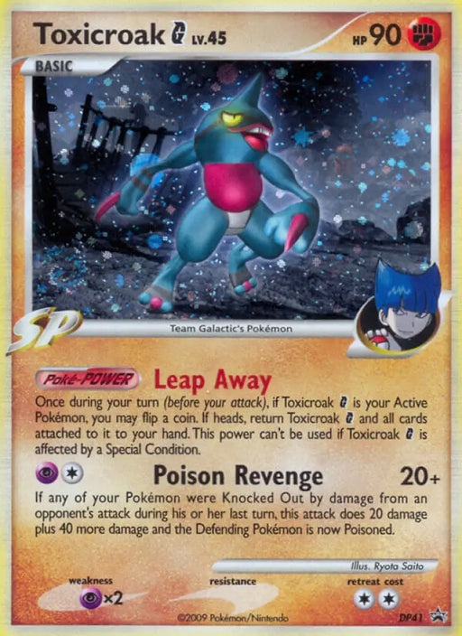 Toxicroak G (DP41) [Diamond & Pearl: Black Star Promos] - Pokemon Single
