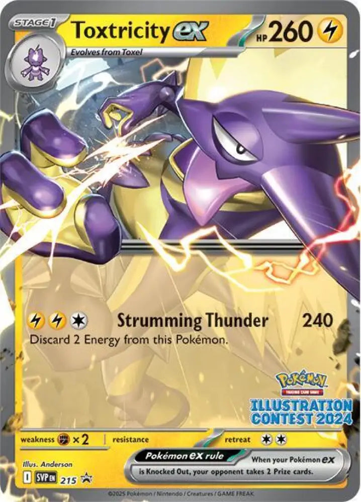 Toxtricity ex - 215 (Illustration Contest 2024) [SV Scarlet and Violet Promo Cards]
