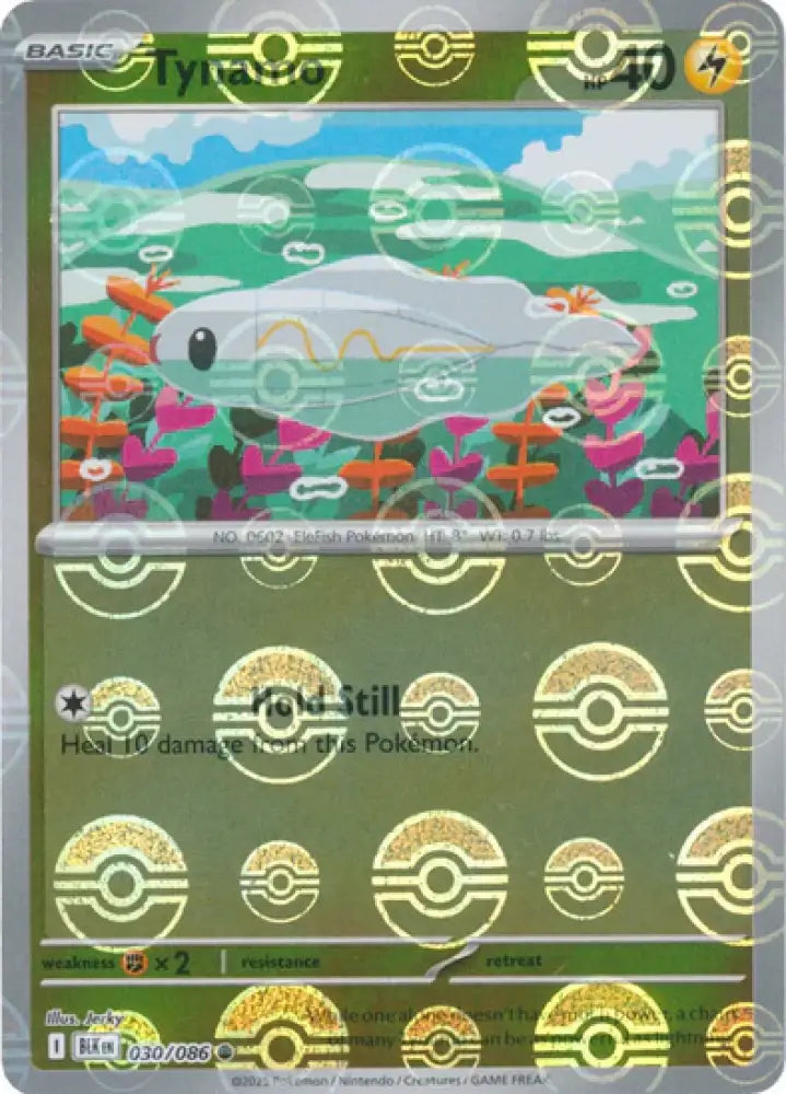 Tynamo (Poke Ball Pattern) (030/086) [SV: Black Bolt] - Pokemon Single
