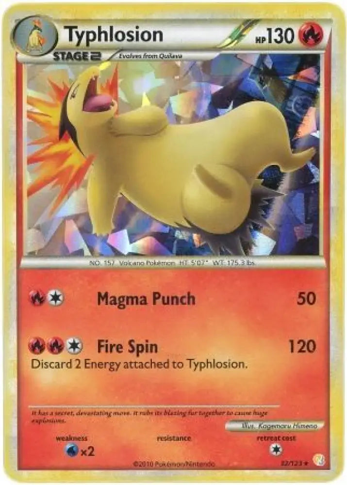 Typhlosion (32/123) (Cracked Ice Holo) [HeartGold & SoulSilver: Base Set] - Pokemon Single