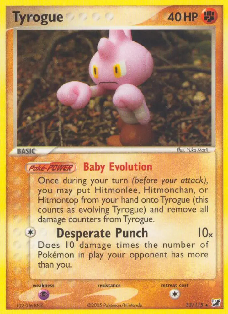 Tyrogue (33/115) [EX: Unseen Forces] - Pokemon Single