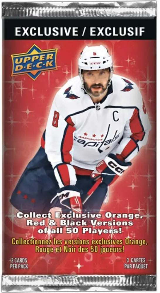 UD Series 2 Hockey 24/25 Tin - Upper Deck Hockey